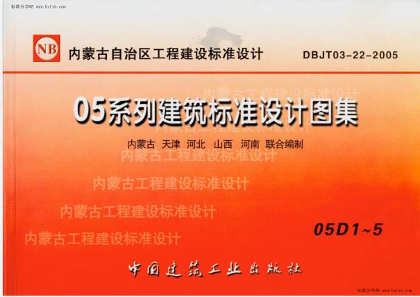 05D1 图形符号与技术资料